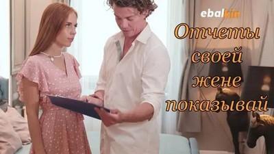 На работе в офисе